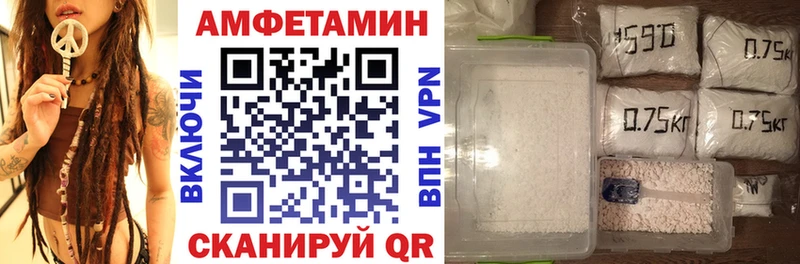 как найти наркотики  Советск  Amphetamine Розовый 