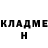 Кетамин VHQ Carlos Jacobo