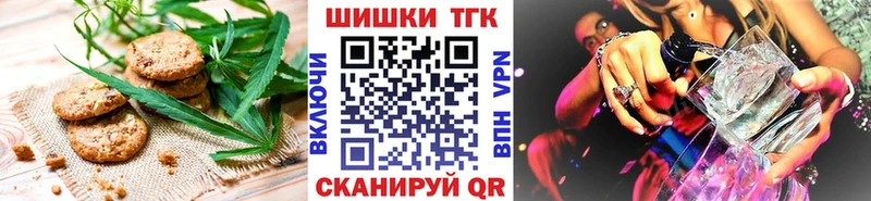 Canna-Cookies марихуана  как найти закладки  Советск 