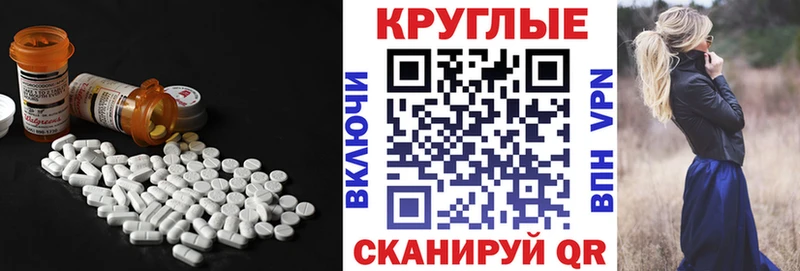 кракен ONION  Советск  ЭКСТАЗИ таблы  купить наркоту 