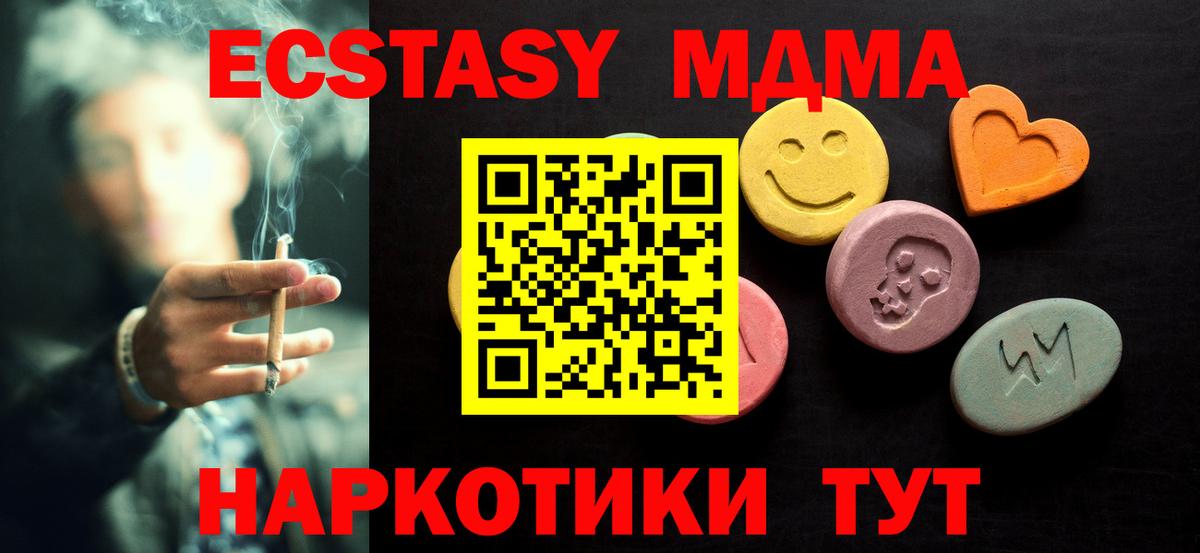 МЕФ Советск
