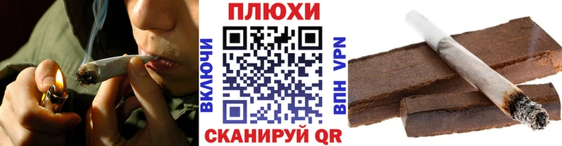 МЕГА рабочий сайт  Советск  ГАШИШ гарик 
