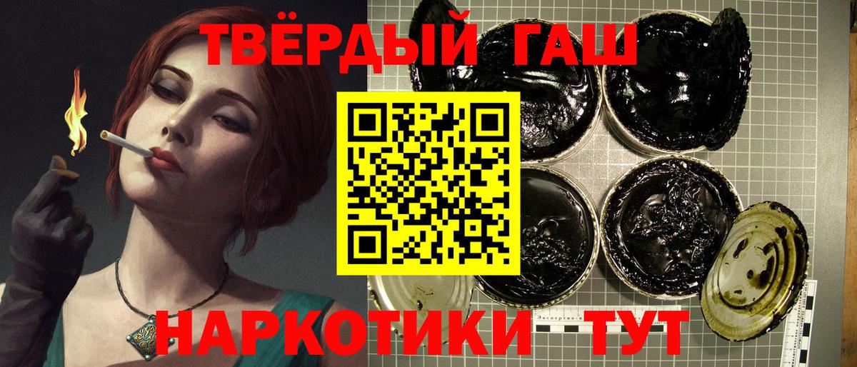 ГАШ 40% ТГК Советск