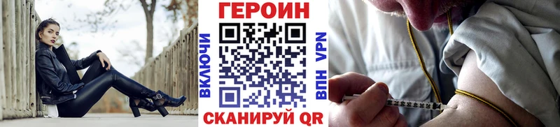 Героин Афган omg онион Советск купить закладку