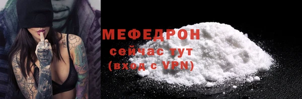 прущая мука Касимов