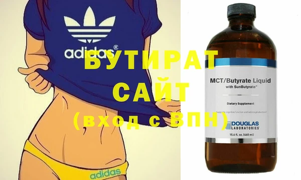 mix Каменка