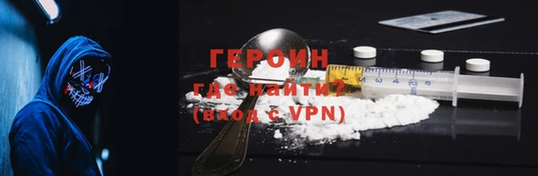 героин Карпинск