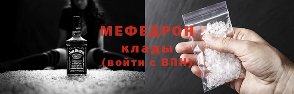 прущая мука Касимов