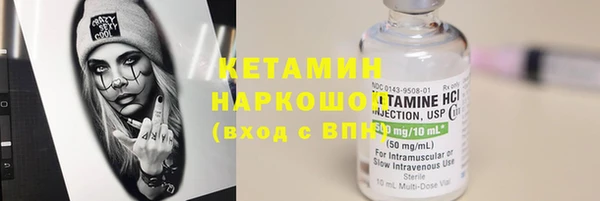 прущая мука Касимов