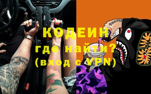 прущая мука Касимов