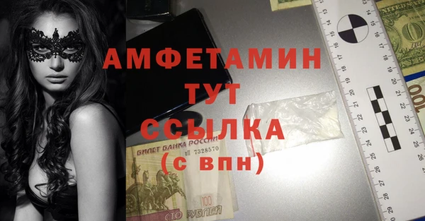прущая мука Касимов