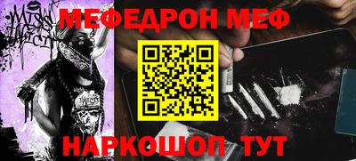 МДПВ Донецк
