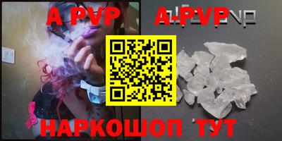 Альфа ПВП Донской