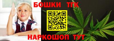 каннабис Дубна