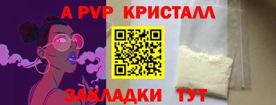 каннабис Дубна