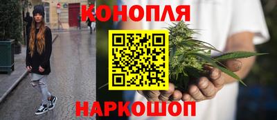 каннабис Дубна