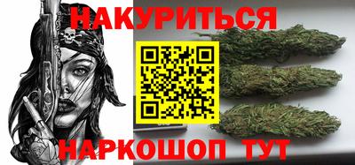 каннабис Дубна