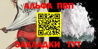 Альфа ПВП Донской