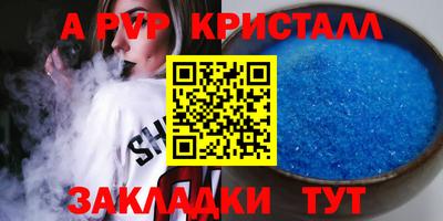 МДПВ Донецк