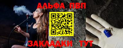 Альфа ПВП Донской