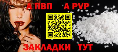Альфа ПВП Донской