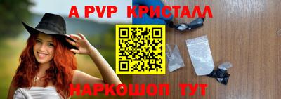 Альфа ПВП Донской