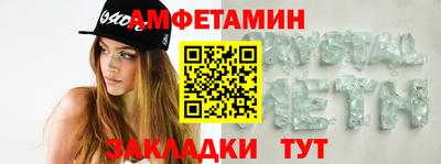 таблы Кандалакша