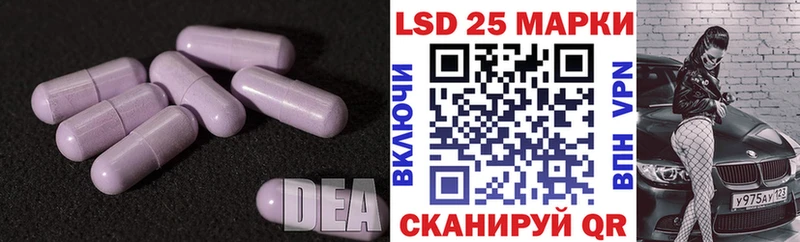 Лсд 25 экстази ecstasy Советск