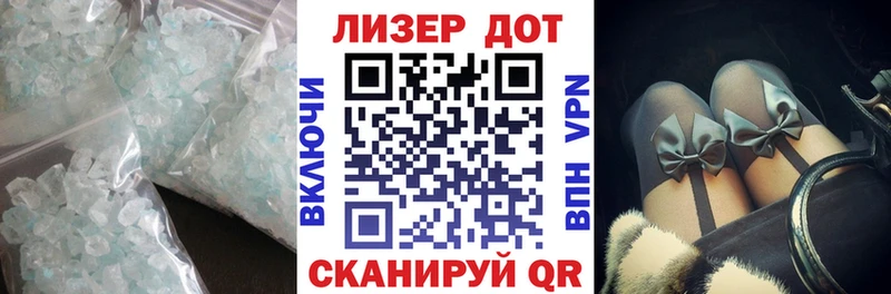 Лсд 25 экстази кислота  Советск 