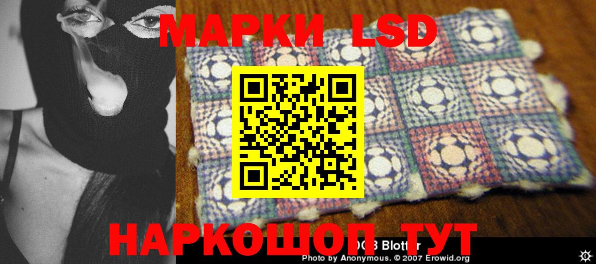 Лсд 25 экстази ecstasy Советск