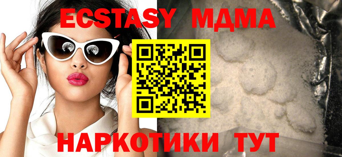 Как найти наркотики?  Мефедрон кристаллы  НБОМе  Вход с VPN  ГАШ  Каннабис  Советск  Cocaine 
