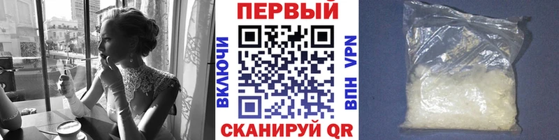 МЕТАМФЕТАМИН пудра  даркнет сайт  Советск 