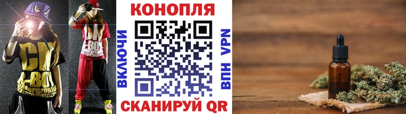 Конопля LSD WEED  Советск 
